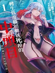蜘蛛侠漫画档案条目：旧城区的钢索的封面示意图