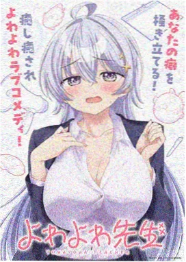 蜘蛛侠漫画档案条目：另一位守夜人的封面示意图