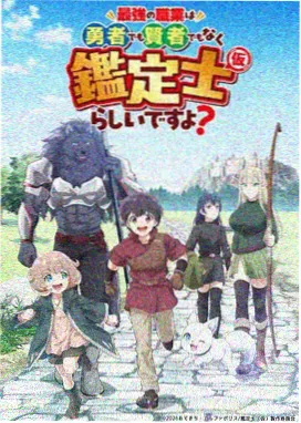 蜘蛛侠漫画档案条目：雨夜档案失窃案的封面示意图